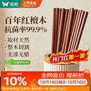 双枪红檀木筷子天然抗菌木筷 家用实木无漆无蜡筷子餐具套装10双