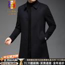 古士旗品牌100%纯山羊绒大衣男士秋冬新款中长款商务休闲毛呢风衣外套 藏青色 [高端礼盒装】 XL (180)
