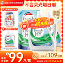 威露士清可新洗衣液松木香18.5斤（3L瓶+2.25L+2L袋x2）【品质严选】