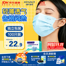 海氏海诺日常防护 一次性口罩独立包装100只医用外科口罩防尘成人防晒面罩