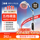 仙鹤医用红外线理疗灯颈椎腰椎腿部肩颈热敷理疗仪烤灯治疗仪29N-1
