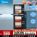 美的（Midea）【新国标二星】消毒柜小型家用 餐具碗柜碗筷茶杯消烘一体机 小型立式高温烘干 94L两门四层100R05