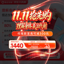 【4周剂量】信尔美 玛仕度肽注射液 0.5ml:6mg*4支/盒 原研药