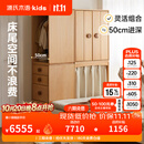 源氏木语儿童家具儿童衣柜全实木家用卧室自由组合收纳储物柜小户型男孩女孩衣橱柜 (40)(山毛榉）总宽1.25米衣柜组合 Y52E02