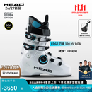 海德【26/27新品】双板滑雪鞋全地域宽鞋楦雪鞋EDGE 100 BOA现货 白色/黑色/速度蓝 40.5
