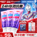 舒客宝贝（sakykids）24小时牙膏抗糖防蛀青少年2-12岁含氟换牙期60g*3支装草莓味
