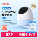 海马爸比二代pro婴儿看护机智能监控宝宝监护器哭声监护器看护元气蓝