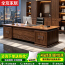 全友（QUANU）新中式实木老板桌董事长总裁桌办公室乌金木大班台领导办公电脑桌 2.8米办公桌