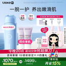 UlikeME【买贵退差】蓝宝石冰点脱毛仪去小胡子刮毛刀私处剃毛器全身大学生送女男友生日礼物最快当日达