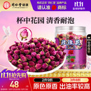 同仁堂品牌 北京同仁堂玫瑰花80g玫瑰花干玫瑰花茶送女神礼品