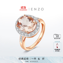 ENZO 18K金摩根石钻石戒指  EZV4033  礼物 18K金多彩宝石戒指 12号圈口