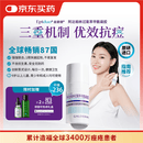 【原研进口】益碧德Epiduo高德美阿达帕林过氧苯甲酰凝胶15g/瓶【限时买2盒送修丽可礼盒】