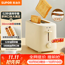 苏泊尔（SUPOR）面包机多士炉早餐机烤吐司烤三明治烤贝果双面家用多功能轻食机800W立体快烤DJ805