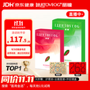 丽瞳 LIRRTOVEOG红绿色弱隐形眼镜改善色觉感知色弱色盲辅助镜片含隐形眼镜护理盒