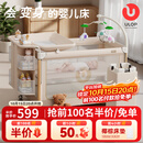 优乐博（ULOP）星梦折叠婴儿床多功能拼接床可移动宝宝床新生儿哄睡神器摇摇床 豪华顶配 可拆洗一键折叠婴儿床-星河金 摇篮婴儿床带蚊帐尿布台-送棕垫