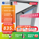 易慧家内开内倒专用智能自动电动开窗器远程遥控开关窗神器窗驱3 已接入米家APP版