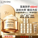 兰蔻菁纯眼霜20ml淡化细纹抗老护肤品化妆品礼盒生日礼物