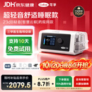 可孚BR220SW双水平23dB轻音呼吸机睡眠暂停打鼾家用止鼾器防打呼噜