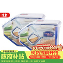 乐扣乐扣（LOCK&LOCK）厨房塑料杂粮储物米箱 谷物防潮防虫保鲜收纳容器两件套（5L*2）