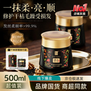 蒂花之秀发膜精油奢养修护焗油乳膏500ml 修护干枯改善毛躁柔顺丝滑