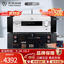 天逸（Winner）AD-86D合并式HIFI解码功放机发烧级立体声高保真HIFI组合蓝牙功放机 AD-86D（JD物流直达）