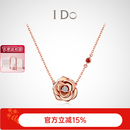 I Do【现货闪发】Flower系列18K金玫瑰花钻石项链情人节礼物送女友 18K金/链长40+5cm