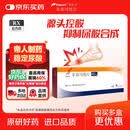 菲布力【原研进口】 菲布力 非布司他片40mg*14片/盒