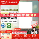欧普照明铝扣板灯集成吊顶面板灯led厨卫灯天花板格栅平板灯嵌入式平板灯 锦悦极窄边Ra97+除菌除臭【30*60 | 36瓦】 三年质保