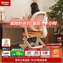 爱果乐萌果椅儿童学习椅学生椅座椅子矫姿写字椅人体工学椅可升降带脚踏