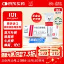 【原研进口】[得肤宝] 卡泊三醇倍他米松软膏50μg:0.5mg*15g/盒