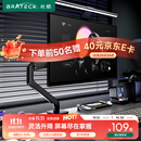 Brateck北弧 显示器支架 机械臂 电脑支架桌面夹式底座 屏幕升降悬空托增高架E350黑17-32吋 显示屏机械臂