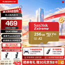 Sandisk闪迪内存卡存储tf卡运动相机卡高速gopro相机无人机内存卡MicroSD卡u3/v30 适用于适用pocket4 256G 【联系客服送读卡器入会领20元券】