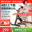 爱戈尔家用运动器材健身脚踏车 室内折叠按摩偏瘫中风康复训练脚踏车 （爆卖）四合一【专利认证】送爸妈更安心