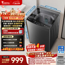 小天鹅（LittleSwan）波轮洗衣机全自动家用 12KG大容量 直驱变频 洗全家大件 TB12-1809DT 一级能效 国家补贴 京东自营