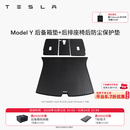特斯拉（Tesla）官方 Model 3/Y/Y L 全天候TPE后备箱垫 耐磨防脏 Model Y 全天候后备箱垫+后排座椅后防尘保护垫