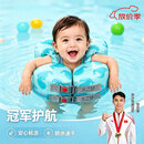 水之梦儿童免充气腋下圈婴儿游泳圈不侧翻防呛水救生圈适3个月-4岁宝宝 速干版+卡通绿色