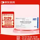 【原研进口】乐卫玛 甲磺酸仑伐替尼胶囊 4mg*30粒/盒 2盒装