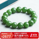 豆蔻时光精品12mm和田玉无黑碧玉手串高水头玉石圆珠手链礼物男女款