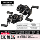 达亿瓦（DAIWA） TATULA 黑蜘蛛SV精英蜘蛛 泛用 竞技鱼线轮远投路亚轮水滴轮渔轮 24黑蜘蛛100H泛用偏远投7.1速比 左手型