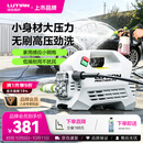 绿田（LUTIAN）高压洗车水枪家用洗车机感应水泵静音便携清洗机神器清洁雪豹P4