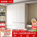 全友家居 衣柜卧室家用柜子衣服收纳柜一体靠墙储物挂衣橱成品大衣柜