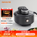 九阳（Joyoung）智能炒菜机机器人家用多用途锅电炒锅IH电磁加热炒菜自动翻炒无油烟 CJ-A8pro