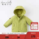 戴维贝拉（DAVE＆BELLA）加厚保暖连帽女童棉服男童棉衣外套儿童冬装幼儿小童冬天外出棉袄 牛油果绿DB16285 110 cm（建议身高100-110cm）