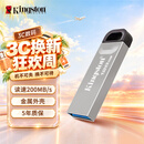 金士顿（Kingston）128GB USB 3.2 Gen 1 U盘 DTKN 大容量U盘 金属外壳 读速200MB/s 学习办公投标电脑车载优盘