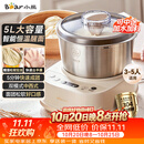 小熊（Bear）5L和面机家用 揉面机 厨师机 全自动打面搅面 面包面粉发酵醒面一体HMJ-A50N1