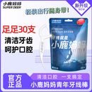 小鹿妈妈品质细滑牙线棒牙签家庭装超细牙线棒30支