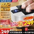 苏泊尔（SUPOR）足浴泡脚桶全自动一体机按摩加热2026高深过小腿洗脚盆电动恒温足疗实用中秋节礼物送父母长辈生日 【旗舰高配款-推荐】加高加深+智能按键+熏蒸按摩