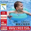 swimbobo儿童游泳圈U形 宝宝初学腋下圈防呛水防侧翻泳圈游泳装备BO1012XL