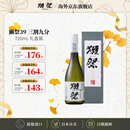 獭祭Dassai 39三割九分720ml礼盒装纯米大吟酿 日本清酒