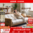 全友家居现代简约布艺沙发床一体两用小户型客厅折叠沙发床可进扫地机